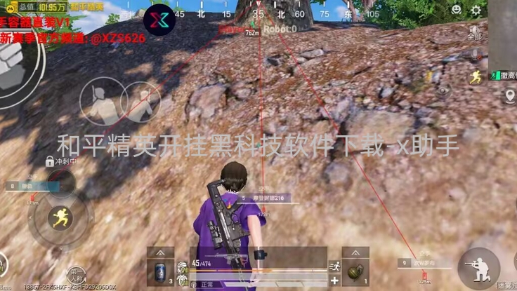 和平内核【汉堡普通版本